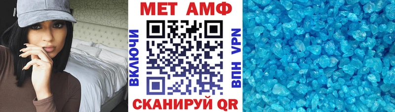 АМФ Premium Собинка