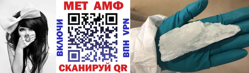 Amphetamine 98%  купить наркотик  Собинка 