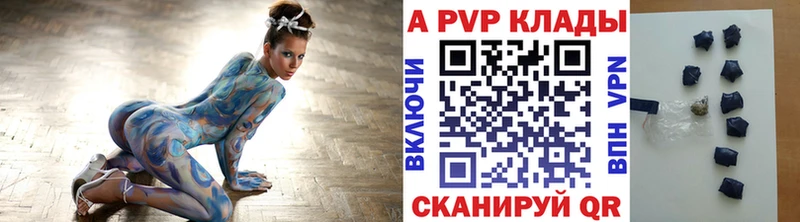Альфа ПВП крисы CK  Собинка 