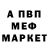 Метадон VHQ Spartak 1505