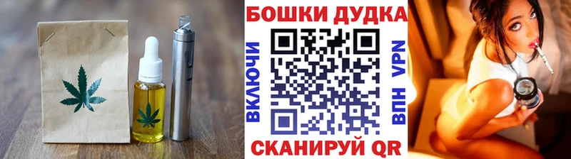 Еда ТГК марихуана  Собинка 