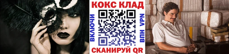 цены наркотик  Собинка  Кокаин VHQ 