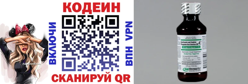 купить   Собинка  Codein напиток Lean (лин) 