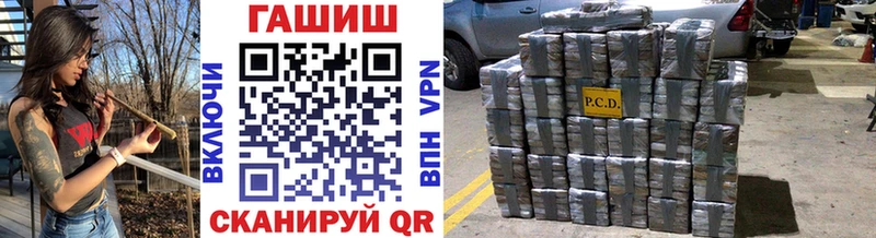 ГАШИШ индика сатива  Собинка 