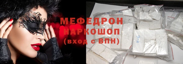 mix Абаза