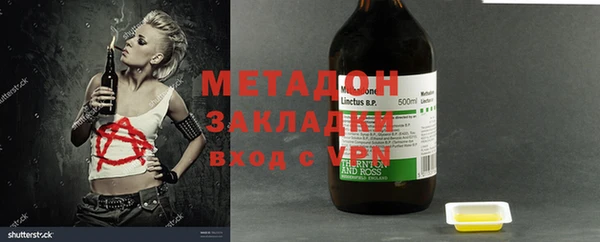 mix Абаза