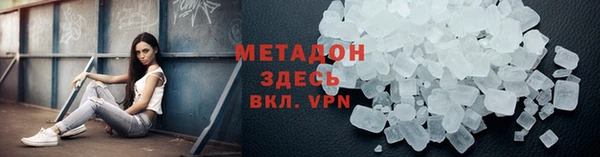 скорость mdpv Протвино