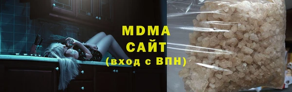 mix Абаза
