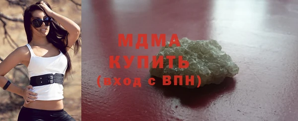 mix Абинск