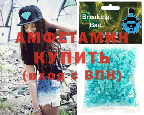 mix Абаза