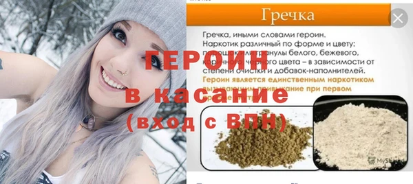 mix Абинск