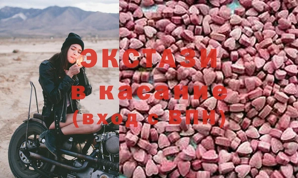 mix Абаза