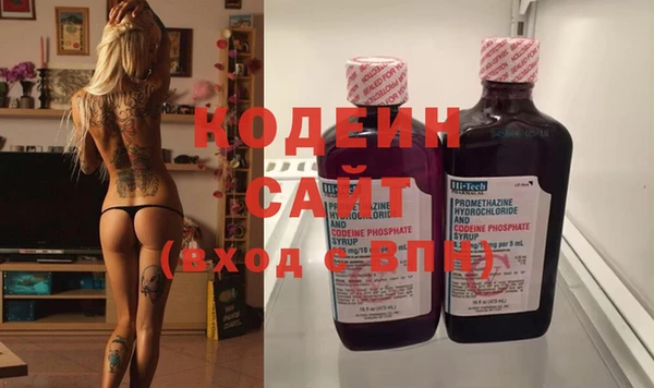 mix Абаза