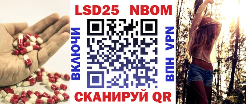 ЛСД экстази кислота Собинка
