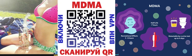MDMA crystal  Собинка 