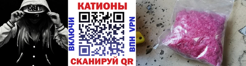 МЕФ кристаллы  Собинка 