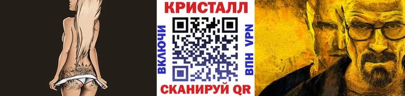 МЕТАМФЕТАМИН пудра  Собинка 