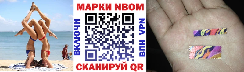 гидра ТОР  Собинка  площадка Telegram  Наркотические марки 1,8мг 