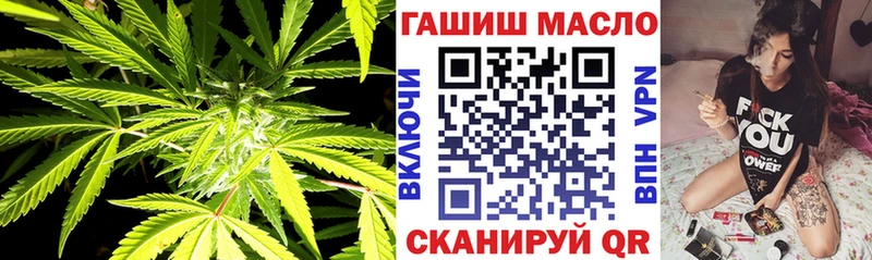 как найти закладки  Собинка  Дистиллят ТГК THC oil 